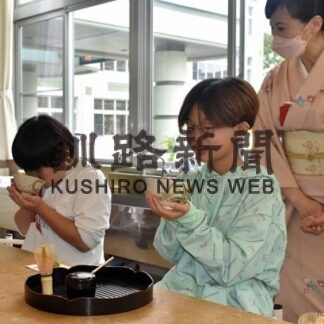 日本の伝統文化に触れる　釧路新陽小で初の茶道教室(2022-09-21)