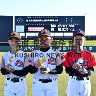 釧路ＧＭ２年ぶり優勝 　釧新旗少年野球_2(2022-09-11)