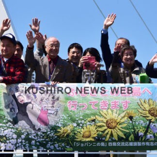 ビザなし破棄　ロシア一方的に(2022-09-07)