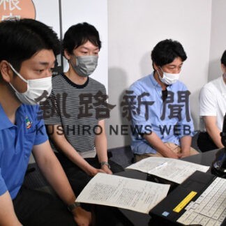 地域力の底上げ図る　根室振興局がワカモノ会議(2022-09-07)