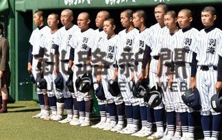 釧湖陵 終始優勢　秋季高校野球釧根支部_1(2022-09-15)