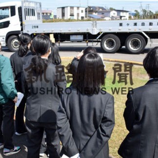 安全確認の大切さ　体験通して学ぶ(2022-10-01)