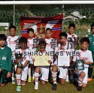 北斗が釧新旗制す　Ｕ１２サッカー、別海準Ｖ_1(2022-09-13)