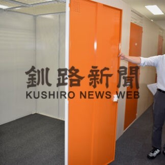 釧路市にレンタル倉庫　オカモト、車両で乗り入れ楽に搬出入(2022-09-16)