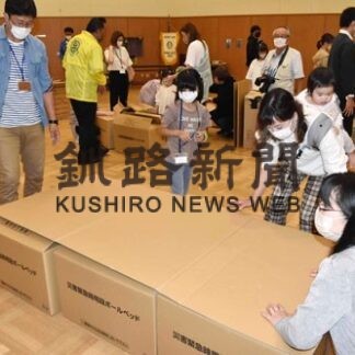 段ボールベッド設置に挑戦　避難所体験フェア(2022-09-21)