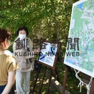 湿原の魅力伝え続け１４年　新しいガイド募集中(2022-09-03)