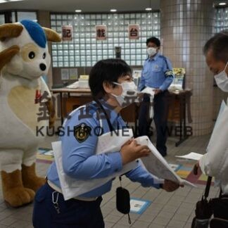 免許試験場で初啓発　釧路署、来場者に安全運転呼び掛け(2022-09-21)