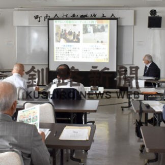 日々の生活の充実を　釧路市連町研修でサロン活動など紹介(2022-09-23)