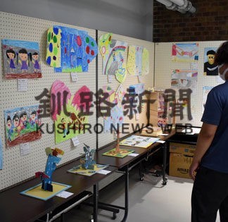 夏の児童生徒作品展　絵画や自由研究並ぶ　８日まで(2022-09-03)