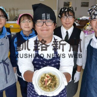 霧多布 ファイナリストに　高校生チャレンジグルメコン(2022-09-15)