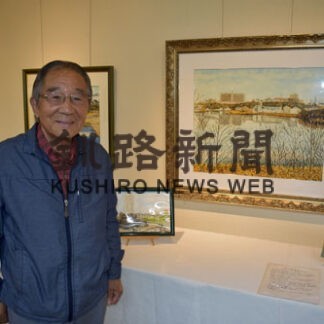 新秋の春採湖 美しく描写　吉岡さん作品展(2022-09-06)