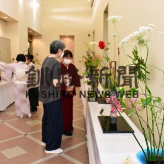 季節の花　来場者楽しむ　池坊根室支部花展(2022-09-03)