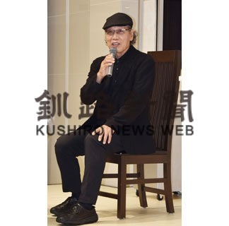 「人の魅力がお客呼ぶ」　吉田類氏が講演会(2022-09-08)