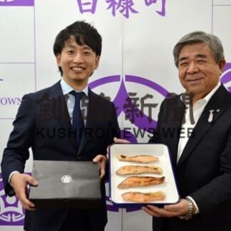 ふるさと納税返礼品、寄付者と開発へ　新プロジェクト発表(2022-09-23)