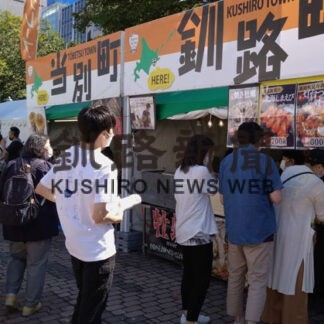 オータムフェスト開幕　釧根管内からも出店(2022-09-10)