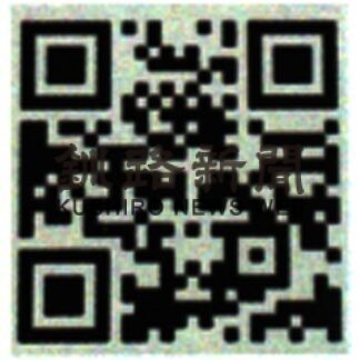 野付エコネットワーク１周年　記念講演で湿地の価値理解_1(2022-10-19)