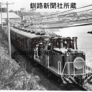 石炭列車の思い出_2(2022-10-03)