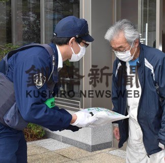 特殊詐欺に気を付けて　根室署など年金支給日に啓発(2022-10-19)