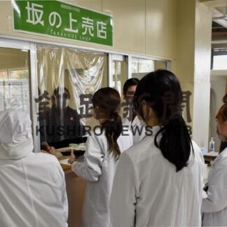 特製健康弁当　学生に無償提供　釧路短期大学(2022-10-13)