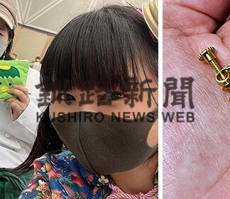 釧路市観光大使の就任と、釧路と関西を繋ぐ交流イベントの開催！_3(2022-11-01)