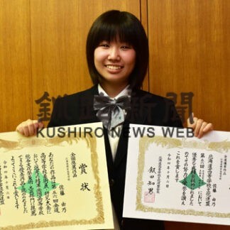 佐藤さん（根室高校美術部）作品全国推薦　総合文化祭(2022-10-21)