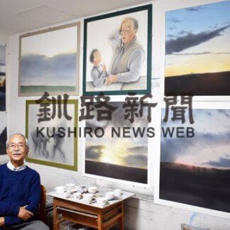 架空の物語 パステル画に　千葉さんおたのしけギャラリーで作品展(2022-10-14)