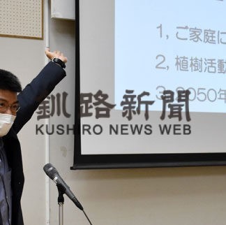 ３年ぶり釧路消費者大会(2022-10-26)