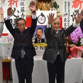 標茶町長選　佐藤氏再選　新人類瀬氏を破る(2022-10-03)