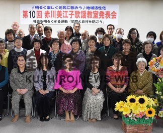 大好きな歌を生きる糧に　赤川美江子歌謡教室が発表会(2022-10-20)