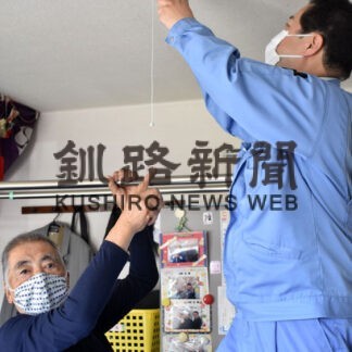 鳥取８丁目町内会、50周年で火災警報器助成(2022-10-02)