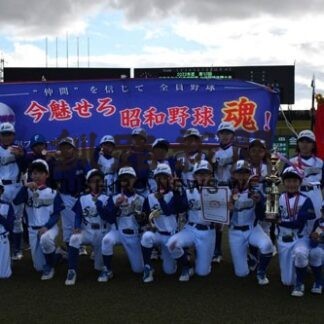 昭和ブルーホークスＶ　少年野球、荻原がサヨナラスクイズ(2022-11-01)