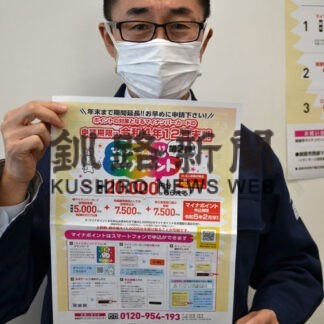 進む健康保険証利用　マイナカード国の方針で拍車(2022-10-21)