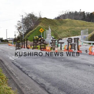 標津─羅臼間に新ルート　国道３３５号、３１日に切り替え(2022-10-29)