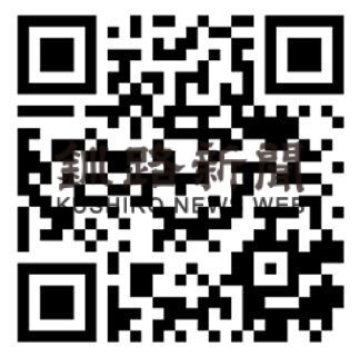 建設業に興味持って　１２月に高校生クイズ大会予選_1(2022-10-04)