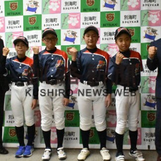 全道大会での活躍誓う　学童軟式野球都市対抗戦、選手ら役場訪問(2022-10-27)