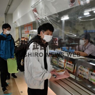 釧公大「１００円学食」開始　困窮学生支援(2022-10-25)