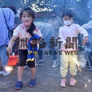 花火に子供たち笑顔　釧路元町てらこやが催し(2022-10-06)