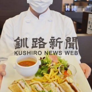 ブリ消費拡大へ全道でフェア　釧路でも９店舗参加(2022-10-14)