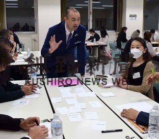 ワークショップ通じ参加者交流　「夢の叶え方」セミナー(2022-10-13)