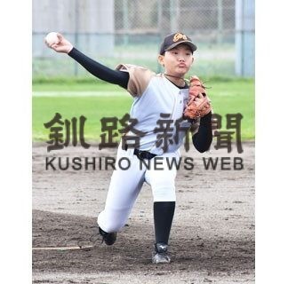 釧路ＧＭベスト４　中標津ホルスタインは初戦敗退　軟式野球・道チャンピオンシップ少年大会(2022-10-18)