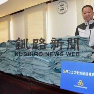 旧作業着送って活用　サンエス電気通信　ポリオワクチン接種支援(2022-10-28)