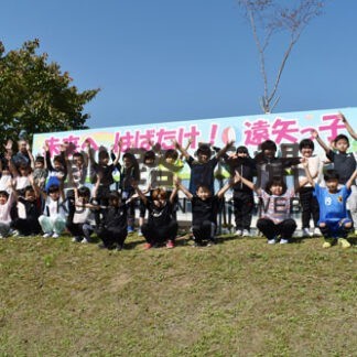 遠矢小に大型看板設置　ナンコー工芸が無償で(2022-10-03)