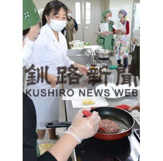 栄養価高い鹿肉、家庭でも　料理教室でレシピ実演(2022-10-22)