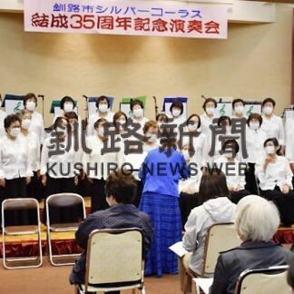 ５０人美しい歌声響かせる　シルバーコーラス３５周年記念演奏会(2022-10-16)