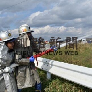 連携強め技術向上へ　林野火災想定し訓練(2022-10-28)