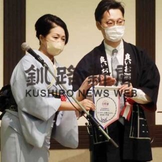 福司に初の女性賞　道産米日本酒アワード(2022-10-19)