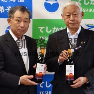 弟子屈産赤ワイン「葡萄色の旦」あす発売(2022-10-02)