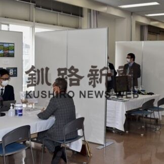 業務デジタル化へ商談会　中小企業とマッチング(2022-10-14)