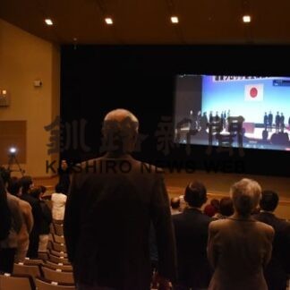 釧路地区保護司会　北見での研究大会オンライン参加(2022-10-29)