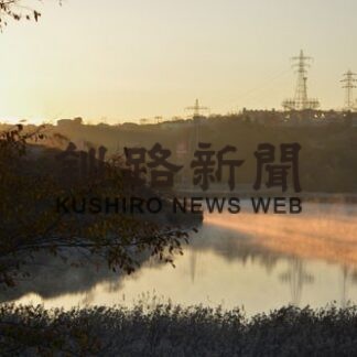 春採湖で「けあらし」　釧路地方８カ所で今季最低気温(2022-10-28)